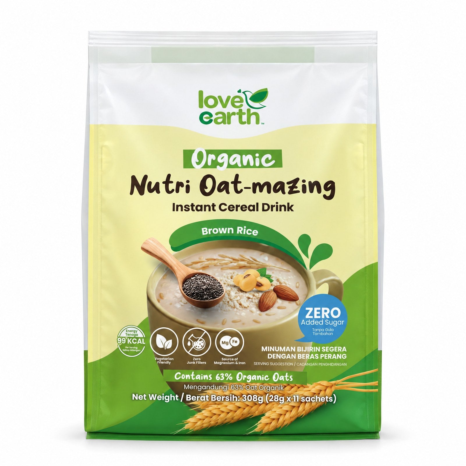 Brown Rice Zero Added Sugar pack